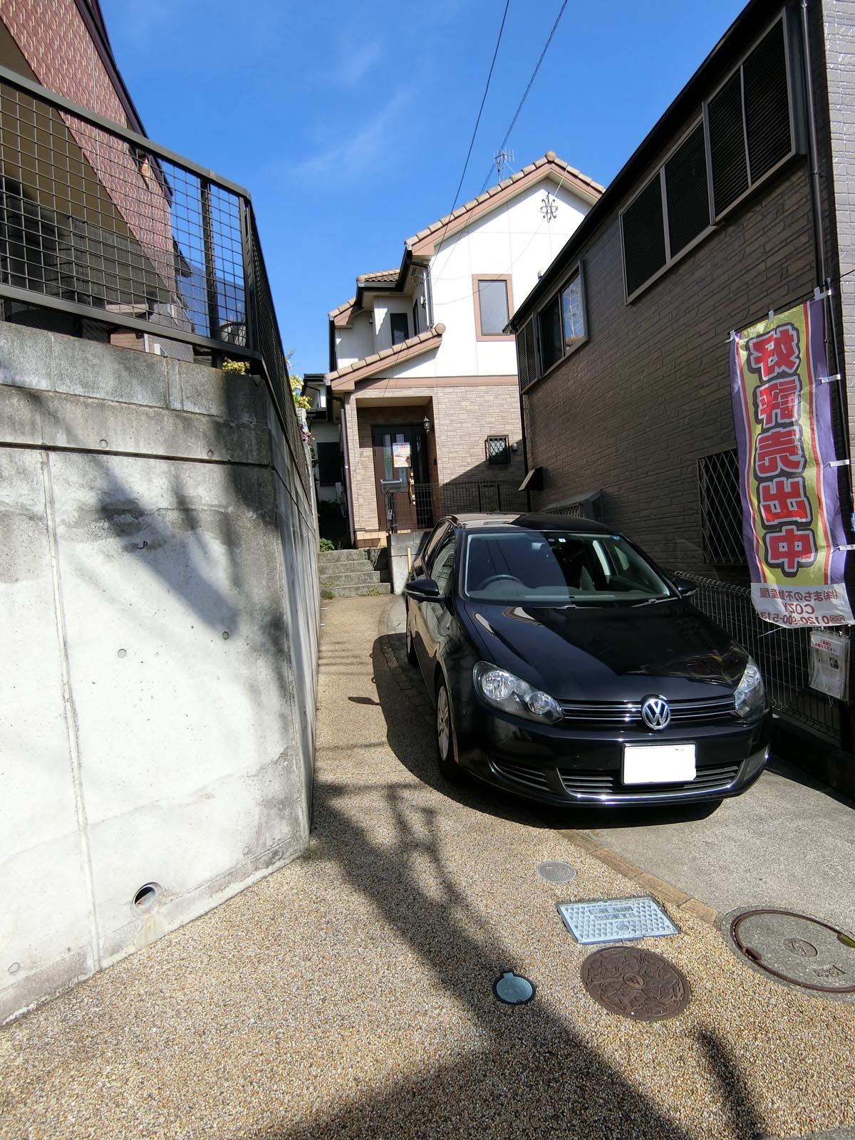 ２３Pスペース