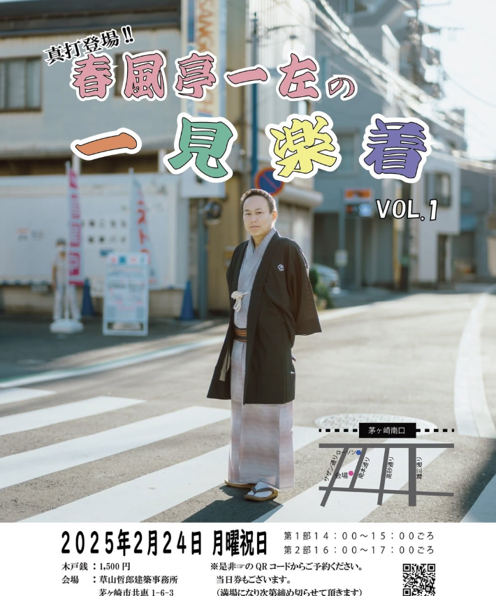 スクリーンショット 2025-01-18 020559