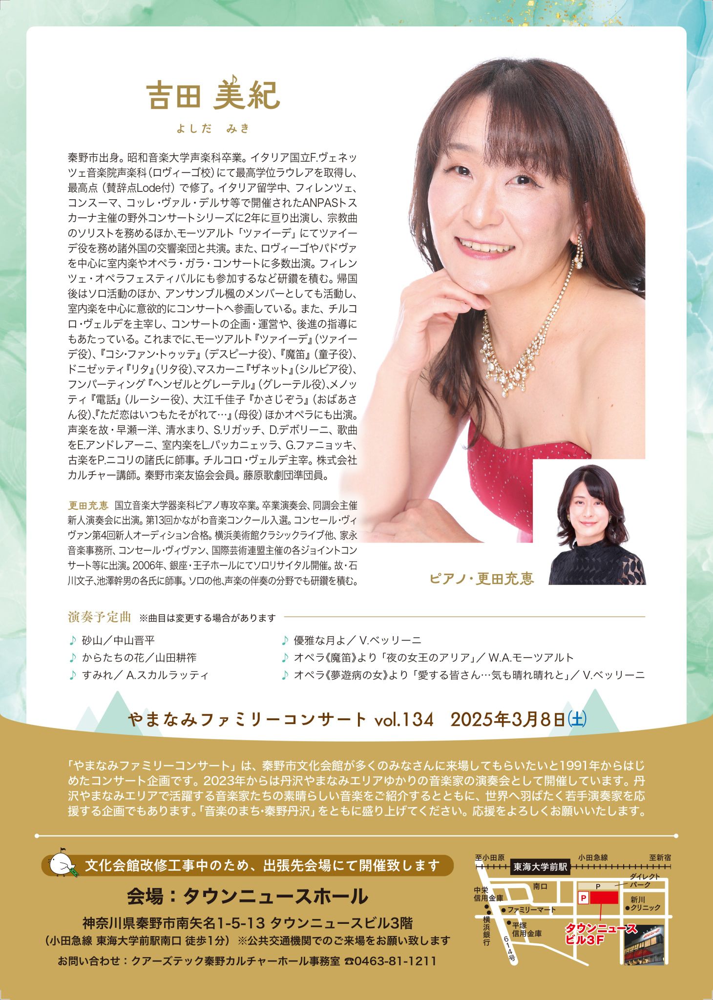 475180133_607968228658696_3557285956863761501_n