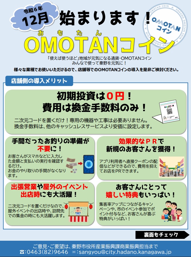 スクリーンショット 2025-03-19 180943