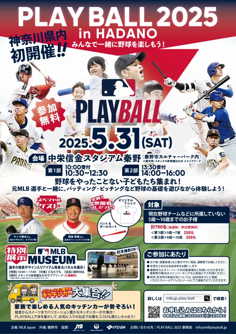 492373642_696994602985949_1409127443308635924_n