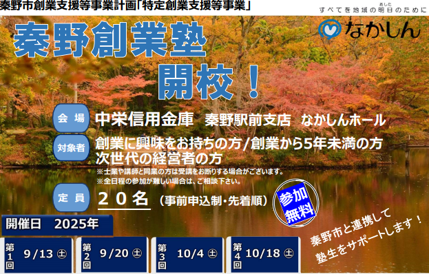 スクリーンショット 2025-09-08 042301