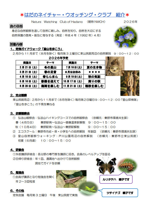 スクリーンショット 2026-03-26 233612