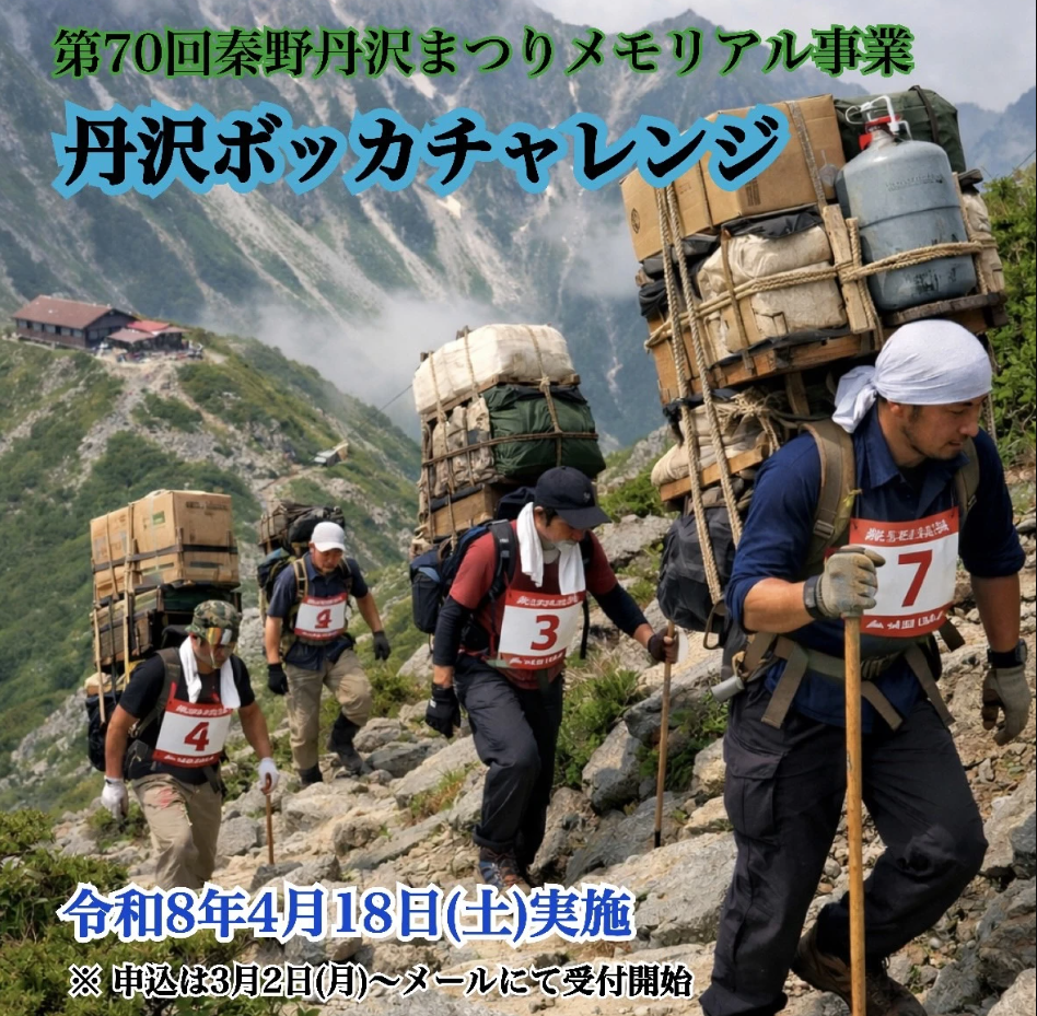 スクリーンショット 2026-04-05 005617